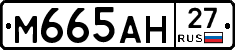 %D0%9C665%D0%90%D0%9D27