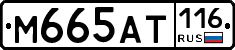 %D0%9C665%D0%90%D0%A2116