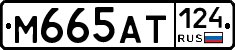 %D0%9C665%D0%90%D0%A2124