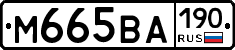 %D0%9C665%D0%92%D0%90190