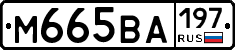 %D0%9C665%D0%92%D0%90197