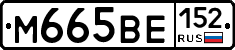 %D0%9C665%D0%92%D0%95152