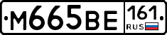 %D0%9C665%D0%92%D0%95161