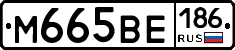 %D0%9C665%D0%92%D0%95186