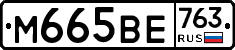 %D0%9C665%D0%92%D0%95763