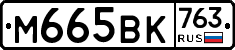 %D0%9C665%D0%92%D0%9A763