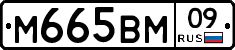 %D0%9C665%D0%92%D0%9C09