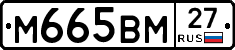 %D0%9C665%D0%92%D0%9C27