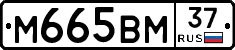 %D0%9C665%D0%92%D0%9C37