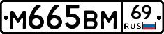 %D0%9C665%D0%92%D0%9C69