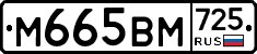 %D0%9C665%D0%92%D0%9C725