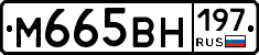%D0%9C665%D0%92%D0%9D197