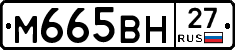 %D0%9C665%D0%92%D0%9D27
