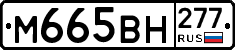 %D0%9C665%D0%92%D0%9D277