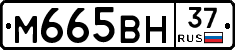 %D0%9C665%D0%92%D0%9D37