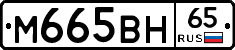 %D0%9C665%D0%92%D0%9D65