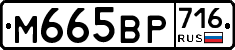 %D0%9C665%D0%92%D0%A0716