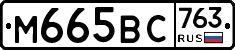 %D0%9C665%D0%92%D0%A1763