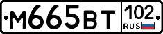 %D0%9C665%D0%92%D0%A2102