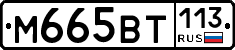 %D0%9C665%D0%92%D0%A2113