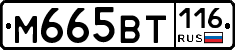 %D0%9C665%D0%92%D0%A2116