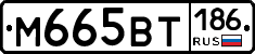 %D0%9C665%D0%92%D0%A2186