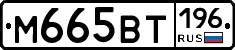 %D0%9C665%D0%92%D0%A2196