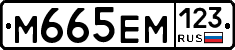 %D0%9C665%D0%95%D0%9C123