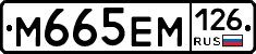 %D0%9C665%D0%95%D0%9C126