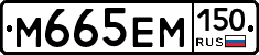 %D0%9C665%D0%95%D0%9C150