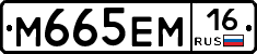 %D0%9C665%D0%95%D0%9C16
