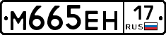%D0%9C665%D0%95%D0%9D17