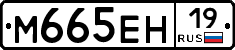 %D0%9C665%D0%95%D0%9D19