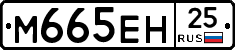 %D0%9C665%D0%95%D0%9D25