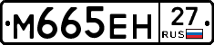 %D0%9C665%D0%95%D0%9D27