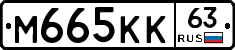%D0%9C665%D0%9A%D0%9A63