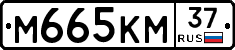 %D0%9C665%D0%9A%D0%9C37