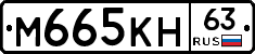 %D0%9C665%D0%9A%D0%9D63