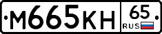 %D0%9C665%D0%9A%D0%9D65