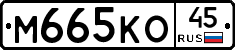 %D0%9C665%D0%9A%D0%9E45