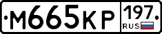 %D0%9C665%D0%9A%D0%A0197