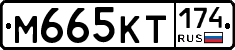 %D0%9C665%D0%9A%D0%A2174