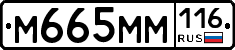 %D0%9C665%D0%9C%D0%9C116