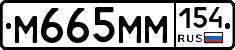 %D0%9C665%D0%9C%D0%9C154