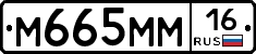 %D0%9C665%D0%9C%D0%9C16