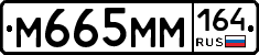 %D0%9C665%D0%9C%D0%9C164
