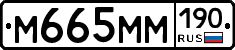 %D0%9C665%D0%9C%D0%9C190