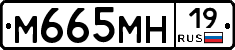 %D0%9C665%D0%9C%D0%9D19