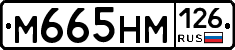 %D0%9C665%D0%9D%D0%9C126