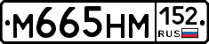 %D0%9C665%D0%9D%D0%9C152